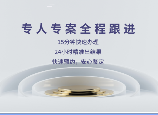 铜陵枞阳万核亲子鉴定机构咨询