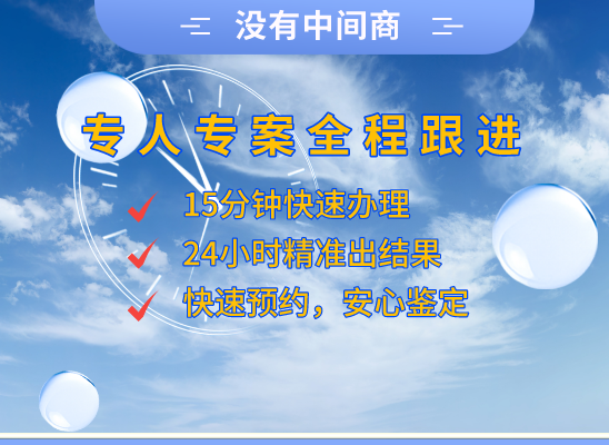铜陵枞阳万核亲子鉴定机构咨询